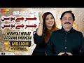 Kharchay Hosin Charchay Hosin  Mumtaz Molai & Reshma Parveen  Saraiki Song  Shaheen Studio