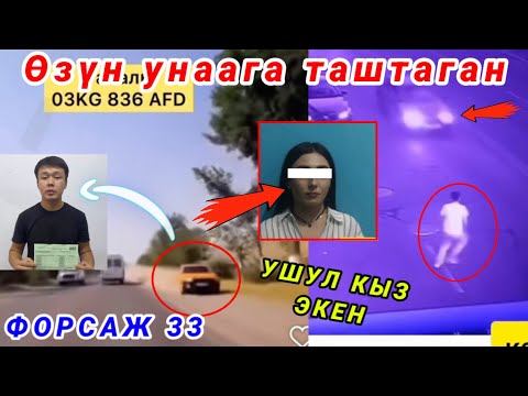 УШУЛ КЫЗ МН БАЛА КАРМАЛДЫ