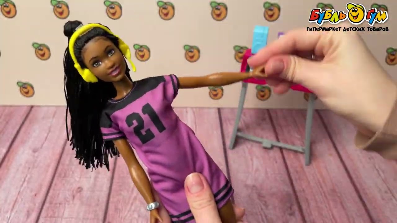 Игровой набор Barbie Бруклин с аксессуарами - видео Игровой набор Barbie Бруклин с аксессуарами - видео