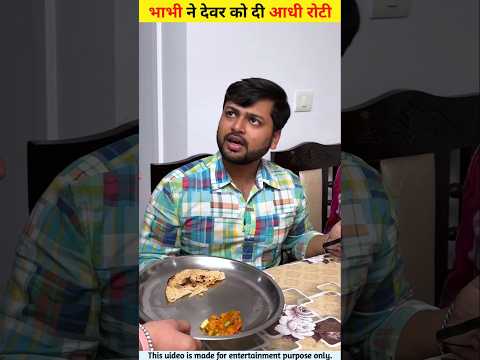 भाभी ने देवर को दी आधी रोटी Wood working with art handcraft ideas/home madereal talent/skill-art