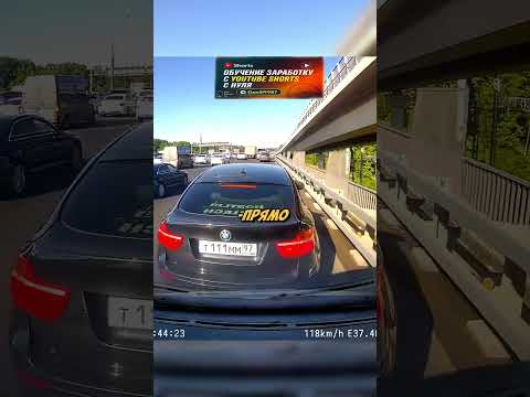 Наглого ВОДИТЕЛЯ BMW НАКАЗАЛИ ЗА УЧИТЕЛЯ НА ДОРОГЕ! #shorts
