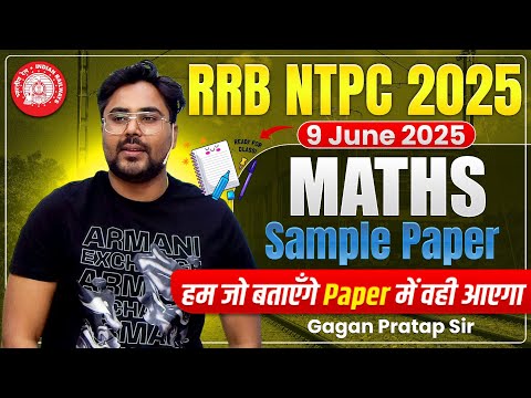 RRB NTPC 2025 || MATHS Sample Paper-3 🗞️ Exam ऐसा ही आ रहा है ||Gagan Pratap Sir #ntpc #rrb