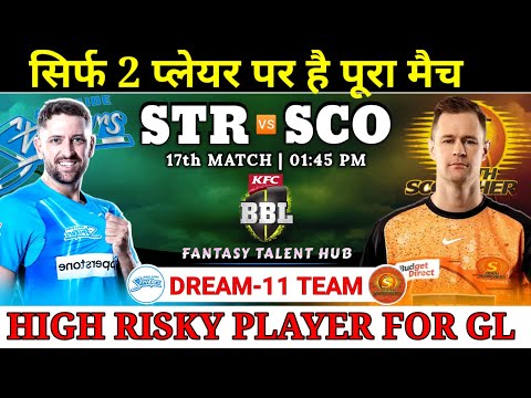 Adelaide vs Perth Dream11 Team || STR vs SCO Dream11 Prediction || BIg Bash League || #STRvs SCO