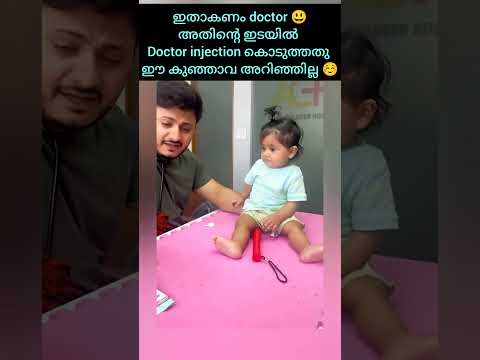 viral video #viralvideo #viral #viralreels #malayalam