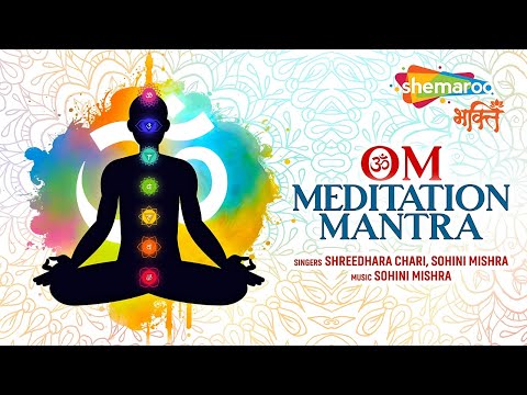 Om Meditation Mantra | Yoga Day Special | Peaceful Chant | Sohini Mishra & Shreedhara Chari