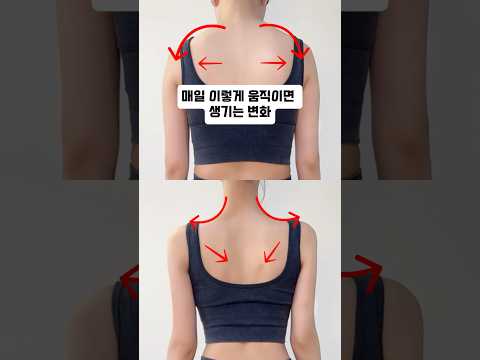 🔻500만뷰를 달성한 라운드 숄더 영상 마사지 포함편‼️ 평상시 목, 승모근, 어깨가 아프신 분들 따라해보세요👐🏻