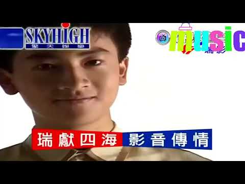 小虎隊：星星的約會KTV 伴奏 no vocal 無人聲 music 純音樂 karaoke 卡拉OK 伴唱小虎隊：星星的約會