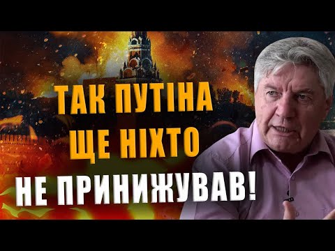 ПОЛКОВНИК АЛКСНІС: РОСІЯ ЗАЗНАЛА ПОРАЗКИ В СИРІЇ❗ ТАК ПУТІНА ЩЕ НІХТО НЕ ПРИНИЖУВАВ❗