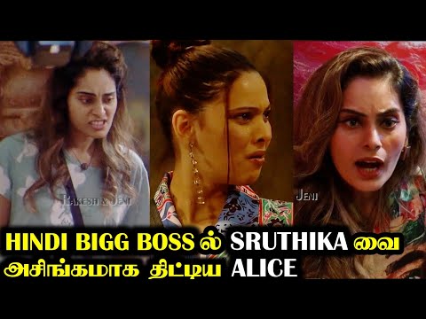 Shrutika Hindi Bigg Boss 18 அலப்பறைகள் #3 | Tamil Dubbed | Rakesh & Jeni