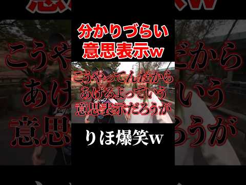 ポップコーンの事で争ってますwww #平成フラミンゴ#平フラ#へいふら#にこ#りほ#平成フラミンゴツキススーメ#平成フラミンゴ切り抜き#平成フラミンゴ面白#切り抜き #shorts