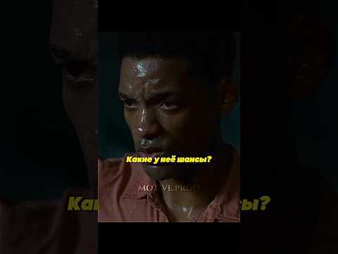 Этот фильм стоит твоего просмотра 💔🥺 #shorts #фильмы #моменты