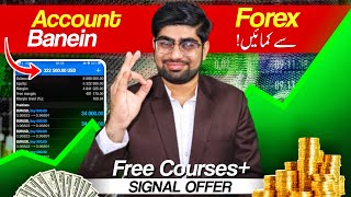 Forex Trading Learning For Free | Forex Trading kia ha? | PrimeXBT Pe account banany ka tareeqa