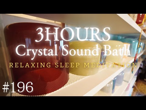 3hours Crystal Sound Bath No.196 - Alchemy Crystal Bowls Healing for Relaxing, Meditation and Sleep