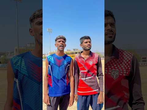 ग़रीब लड़के के साथ ग़लत खेल रहे हैं 🥹🏏 #cricket #viralshort #trending #trend #tiktok #top #viral