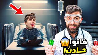 فتنا على المشفى مع بودي