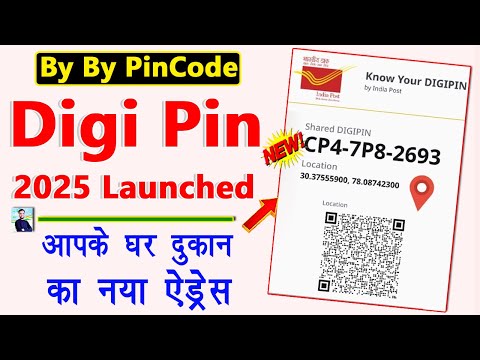 New Digi Pin Launched 2025 | Your Home New Address