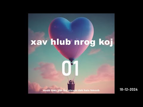 xav hlub nrog koj 01 17-12-2024 muab los ntawv AI