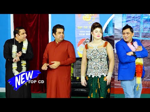 Qaiser Piya and Naseem Vicky | Amjad Rana | Fahad Awan | New Stage Drama | Muhabbat Online #comedy