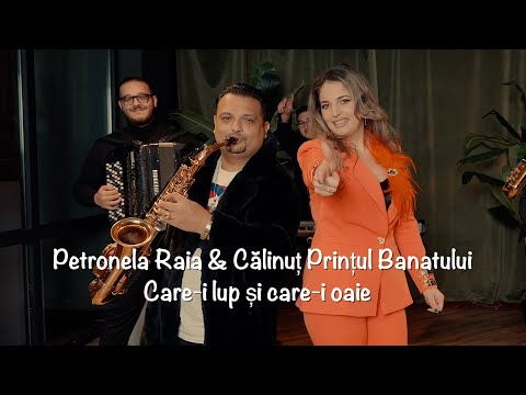 Petronela Raia & Călinuț Prințul Banatului - Care-i lup și care-i oaie (video official) 2025