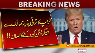 Trump Permanent Immigration Ban From Third World Countries | Breaking News | Green Card Review