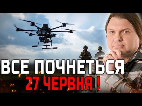 УВАГА! ТЕ, ЩО СТАНЕТЬСЯ СЬОГОДНІ - ЗМІНИТЬ ВСЕ! АСТРОЛОГ ВЛАД РОСС