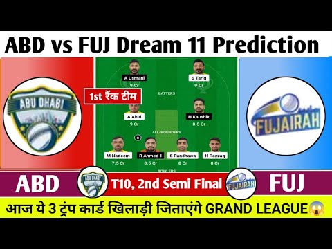 ABD vs FUJ Dream11 Prediction| ABD vs FUJ Dream11 Team| Abu Dhabi Vs Fujairah Team Comparison|