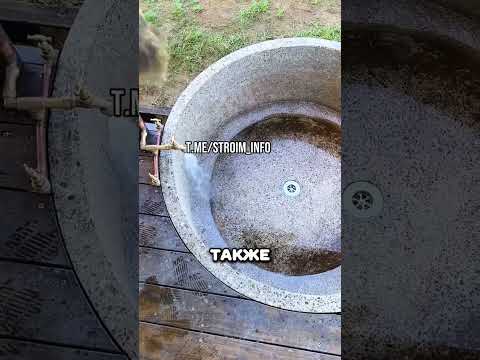 Как сделать душ, ванну, бассейн из бетонного кольца #дача #ремонт #стройка #лайфхак #сделайсам