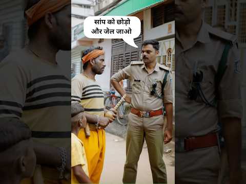 नाग पंचमी पर एक और सांप को सपेरे से बचाया! 🐍  #सांप #नागपंचमी #cobra #snakerescue #snake