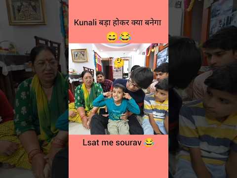 Kunali kya banega ๐ค๐ค ll sourav joshi vlogs ll #shorts #youtubeshorts