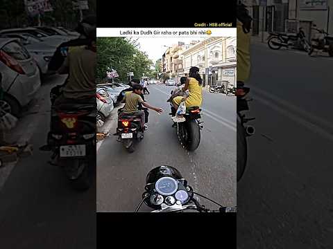 Ladki ka Dudh🥛gir Raha 😂 #shorts #motovlog #ytshort #motovolgger #biker