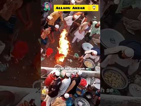 Power of Muslim 😎..Allahu Akbar 👆😱 ~VIRAL #shortvideo #viral #ramadan