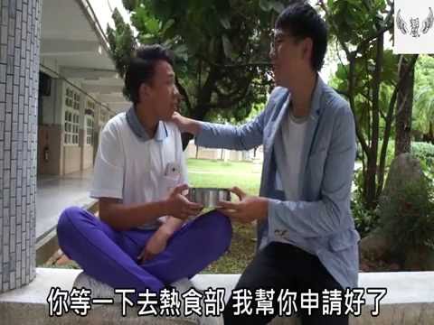 楊梅翔風大傳- 教師節祝福影片 - YouTube
