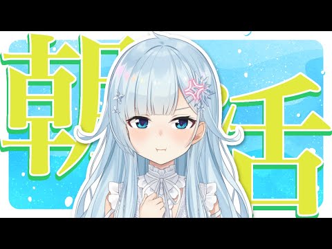 【朝活#307】PUKUPUKU【雪城眞尋/にじさんじ】