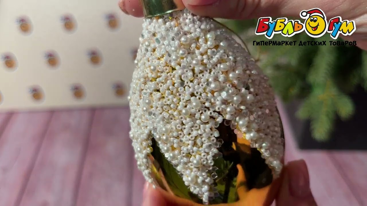 Украшение елочное Сосулька золотая винтажная стеклянная 13см - видео