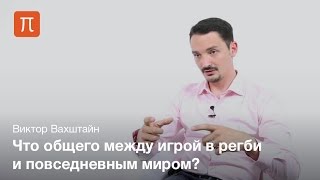 видео