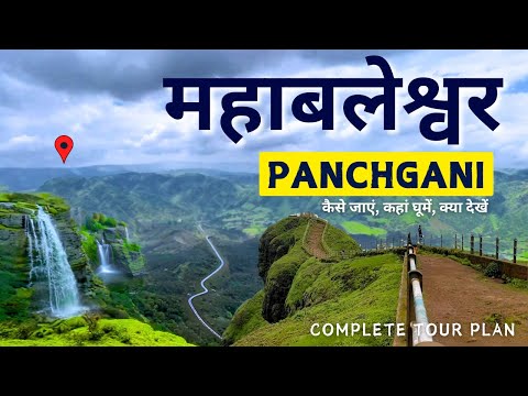 Mahabaleshwar Tourist Places | Road Trip in Mansoon | Panchgani Hill Station | Complete Tour Guide