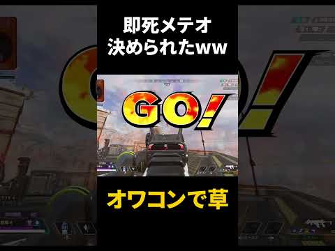 クソゲー過ぎて草wwwww #shorts