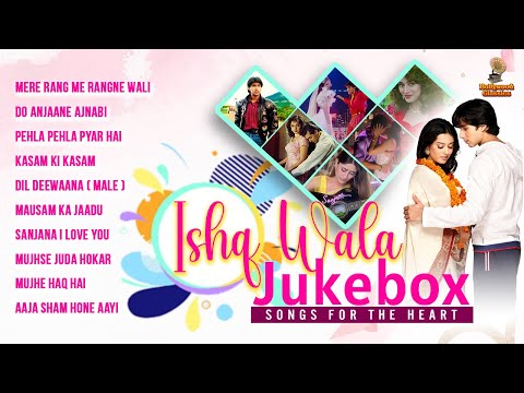 These superhit songs Will Make You Fall In Love All Over Again | Lyrical Jukebox | Superhit Songs