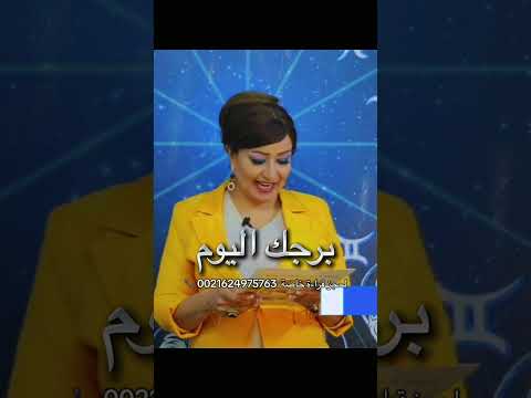 حظك اليوم 30/06/2025
