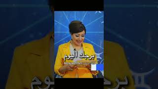 حظك اليوم 30/06/2025