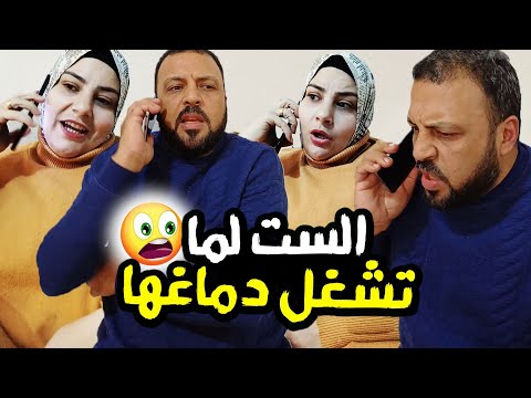 مراتي اللي راشقه ف كل حاجه😇