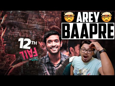 12th Fail movie Review | Yogi Bolta Hai
