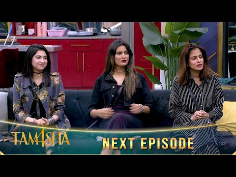 TAMASHA SEASON 4 - EPISODE 56 | Teaser | REALITY SHOW