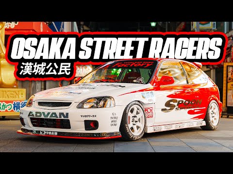 Osaka’s ILLEGAL Street Racing | The Infamous Kanjo Loop Civics (Kanjozoku)