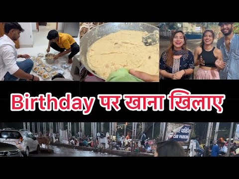 Birthday vlog part-1❤️🙏🏻 | sachi sahu |