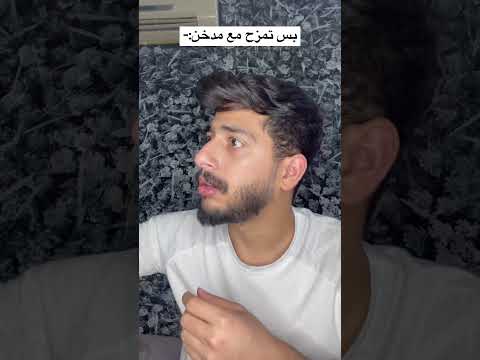 كوستريكا خالتك 😂😂😂😂😂 #الاردن #تيك_توك #فلسطين #كوميديا