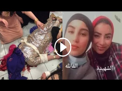 فيديو 120 ثانية كشف الجريمة..قصة مقتل شهيدة الغدر على يد صاحبتها فى المول والسبب..#اللغز