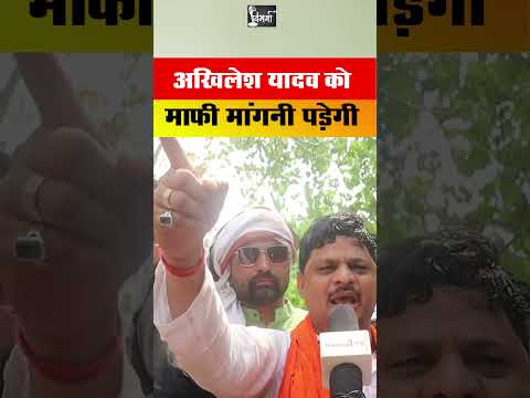 Kshatriya Warning to Akhilesh Yadav | Agra Rally for Rana Sanga | Vimarsh Naarad TV #shorts