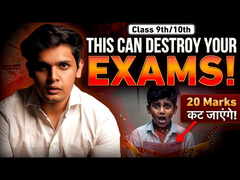 3 Big Study Mistakes😡| This Can destroy your Exams| Class 9th/ 10th|  Prashant Kirad