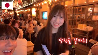 말 걸어오는 일본 알바생?